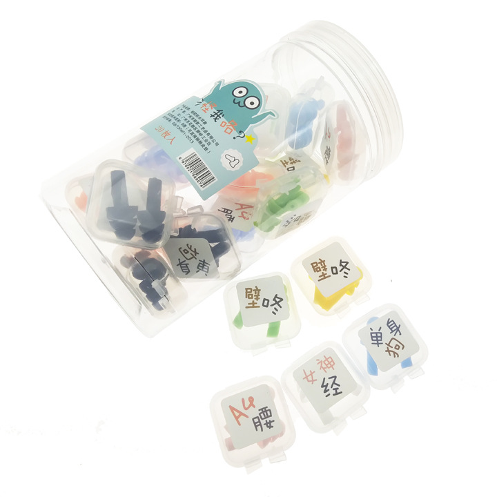 A3411 Popular phrase box Earplugs, earmuffs, headphones, noise-proof and soundproof, 2-yuan store wholesale in Yiwu Item Picture