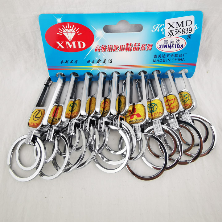 "I2221 839 Premium double-ring keychains, keychains, key chains, auto parts, 2-yuan store accessories supply. details Picture