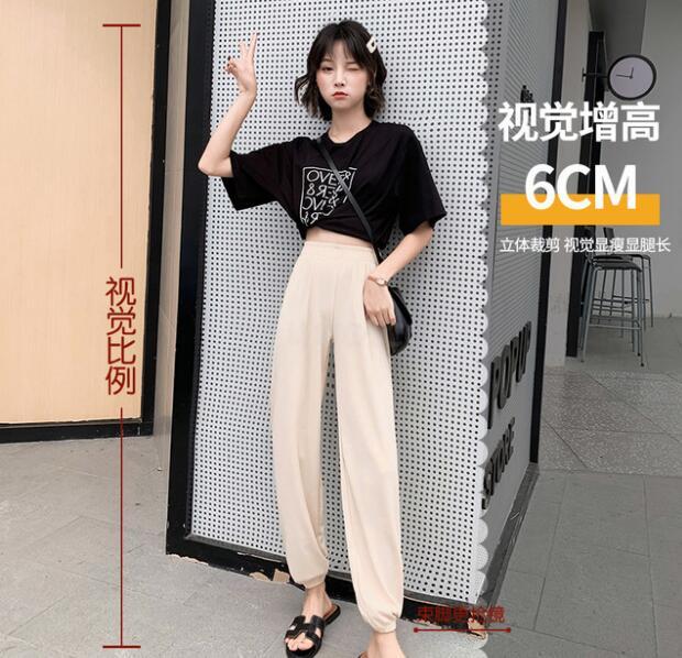 Sports Pants Loose Summer Thin Casual Pants Women's Wide Legs Hanging Bundle Feet Spring And Autumn Fall Feeling Anti-Mosquito Ice Silk Bloomers