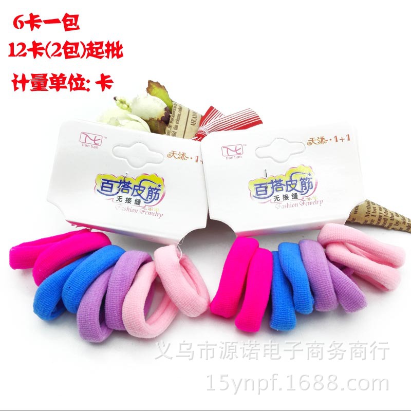 A2947 eight-piece high-elasticity rubber band, colorful seamless rubber band wholesale accessory hair band, Yiwu, 2 yuan