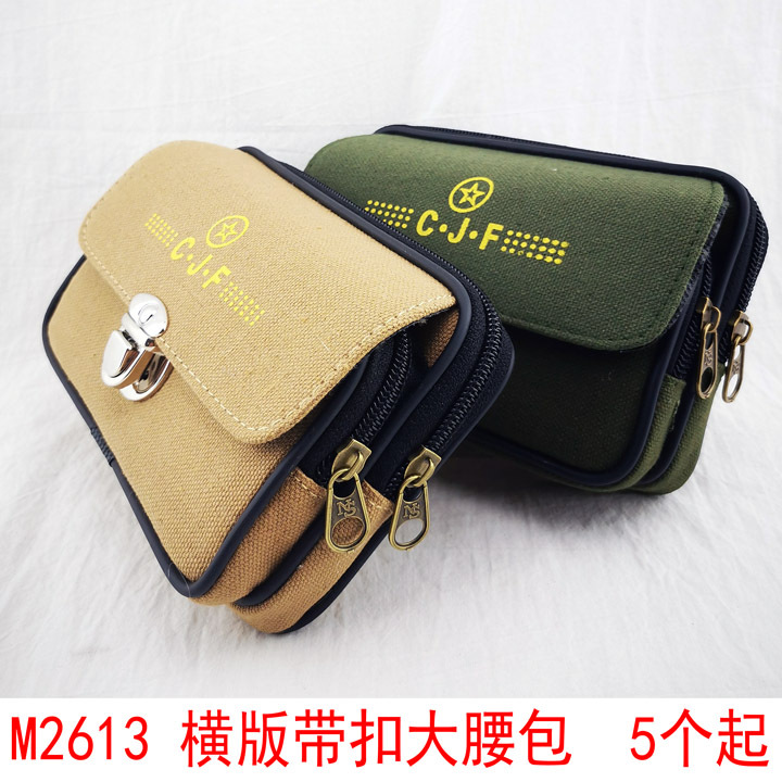 P1821 Horizontal buckle large waist bag, wearing belt, mobile phone waist bag, men's bag factory direct sales, ten-yuan store details Picture