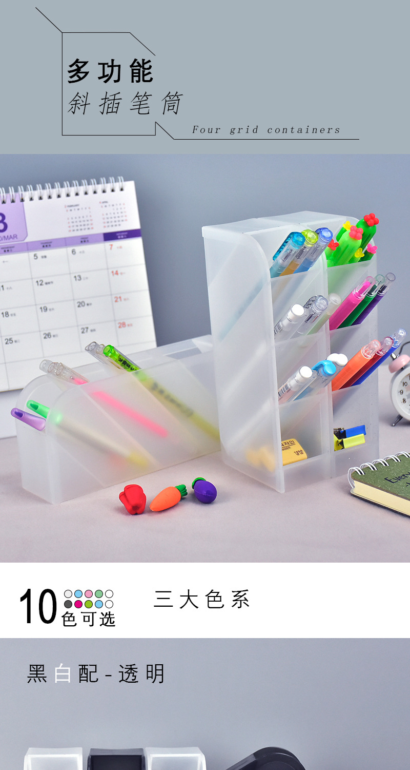 L5444 Glitter Four-color slanted Pen holder Office supplies wholesale Yiwu 2-yuan store details Picture