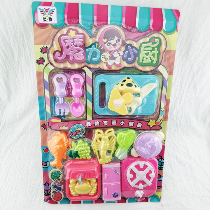 L4314 2288-19 Magic Little Chef Children's Intelligence Assembly Yuan Store Wholesale Street Stall Night Market Hot Sales details Picture