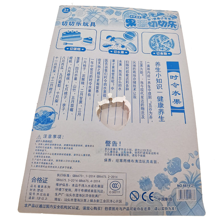 L5142 6619-21 Cut fruit new style children's intelligence 10-yuan store wholesale street stall night market supply Application Scenario