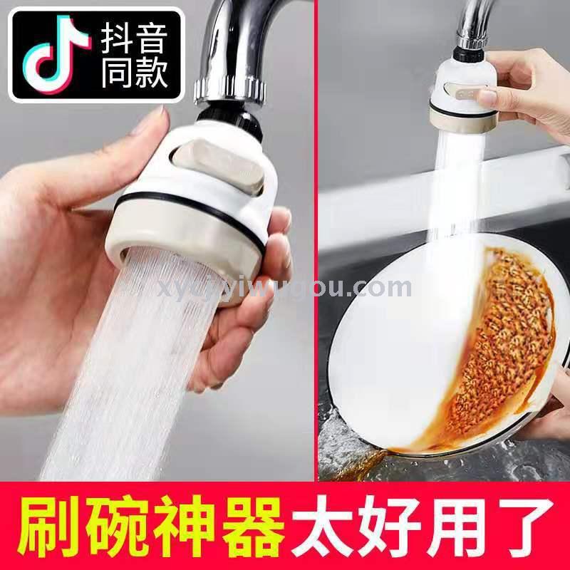 水龙头防溅头过滤家用自来水增压水龙头花洒