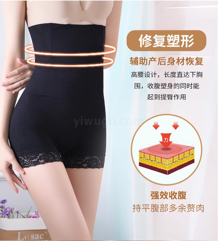 Straight-cut seamless lace belt-tightening leggings, large-sized postpartum body-shaping and belly reduction high-waisted steel-framed safety pants