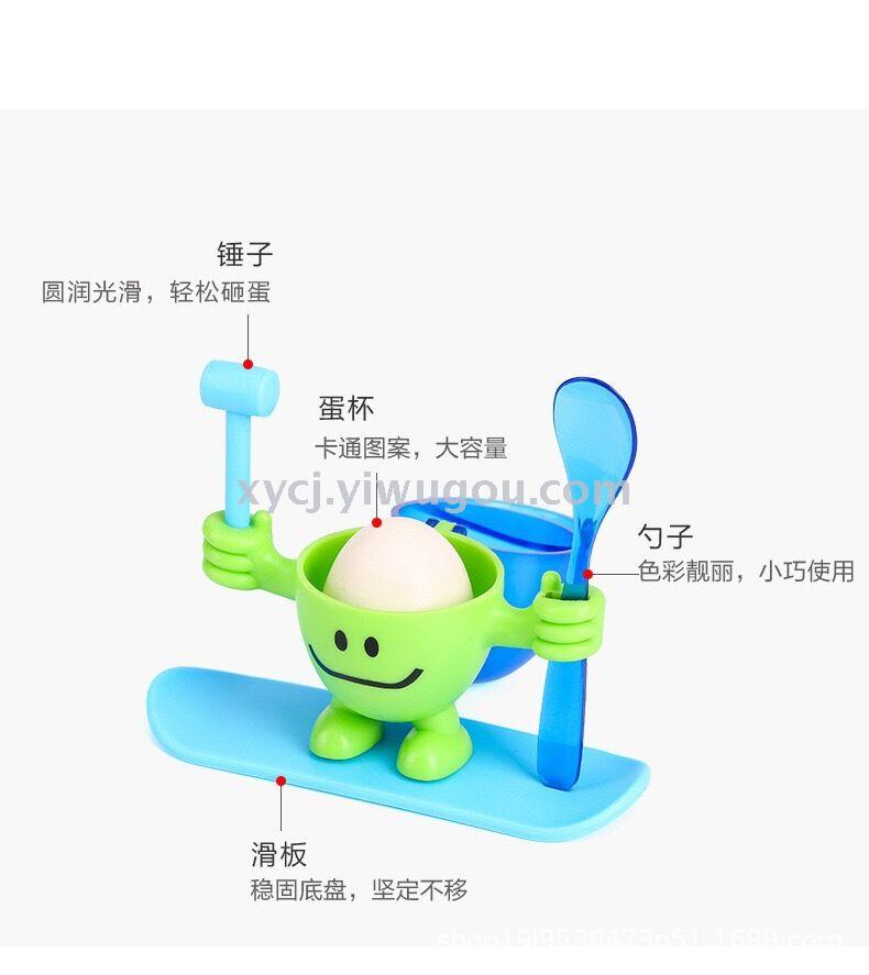 Creative plastic children's egg beater, egg cup, egg auxiliary cup Item Picture