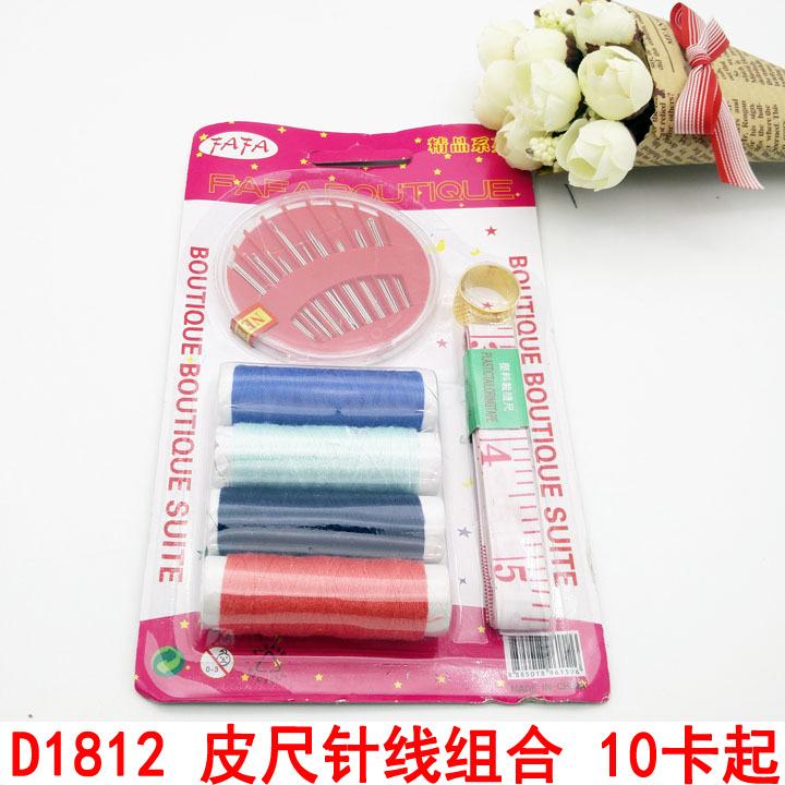 D1812 皮尺针线组合   软尺  皮尺 两元批发 百货批发 义乌2元