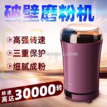 The new grinder grinder