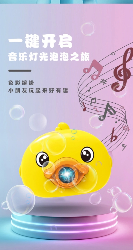 The new cross-border children's camera toy, the little yellow duck bubble machine, and the cartoon electric bubble camera are selling well at the wholesale street stalls Application Scenario