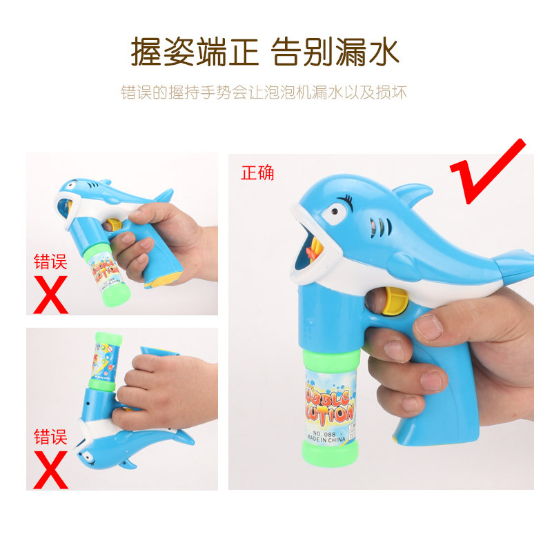 Douyin's same style electric dolphin bubble gun, fully automatic light and music, popular bubble machine, bubble water, children's toy Application Scenario