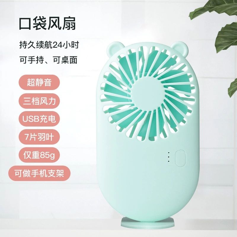 Handheld pocket mini fan, portable USB charging electric fan with stand, factory direct sales Specification drawing