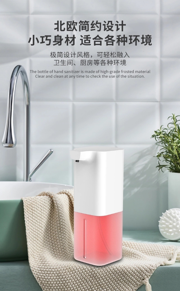 Smart automatic sensor foam washing machine, infrared sensor foam soap liquid dispenser, kitchen and bathroom one-piece consignment Item Picture