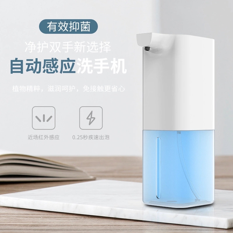 Smart automatic sensor foam washing machine, infrared sensor foam soap liquid dispenser, kitchen and bathroom one-piece consignment full figure