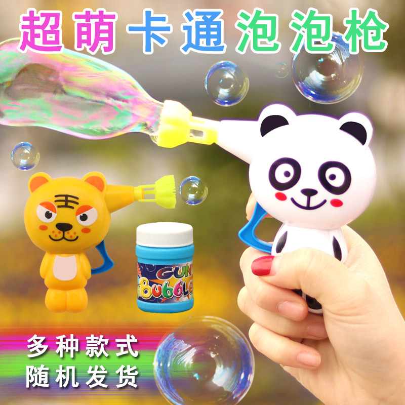 小动物泡泡枪男孩女孩手动泡泡玩具儿童泡泡机惯性卡通泡泡水批发