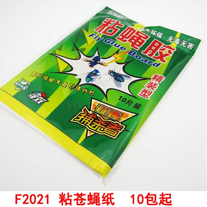 F2021 粘蝇纸  义乌 2元店 二元店 夏季热销地摊百货货源  批发