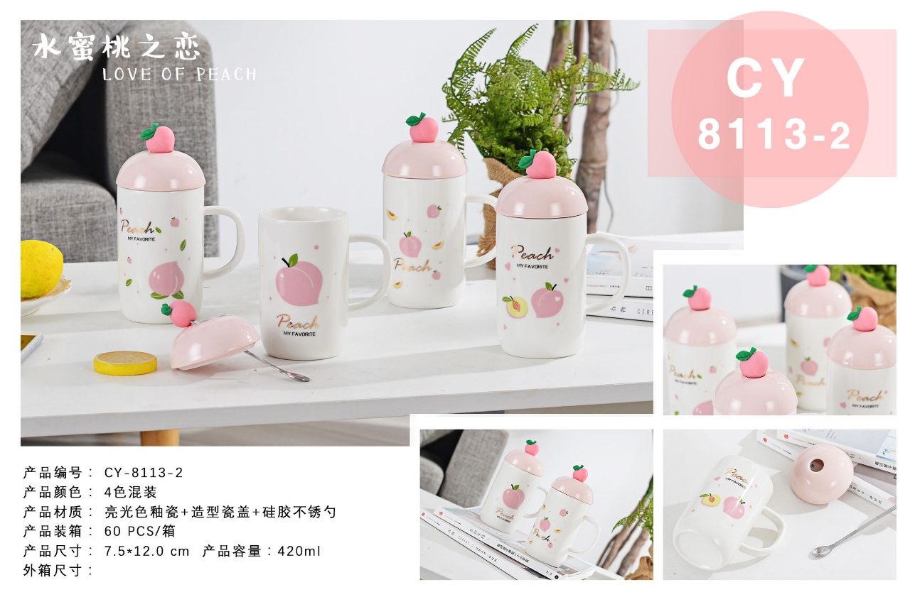 New girl heart cup ceramic cup breakfast cup milk cup cute peach cartoon cup super cute