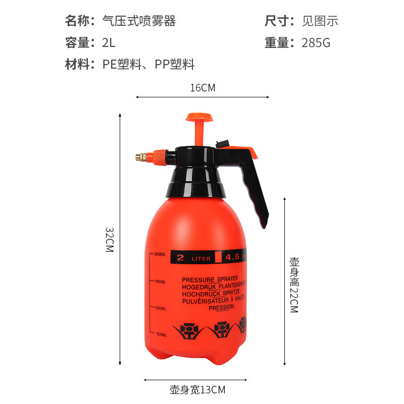 2L hogar jardín regar ducha jarra de agua regador aire aire esterilización botella de spray de alta presión riego de plantas jarra de agua Specification image