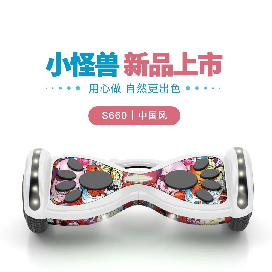 绿尚智能电动儿童平衡车成年双轮小孩两轮学生自平行车