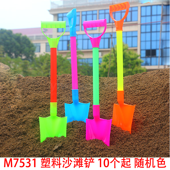 M7541 塑料沙滩铲 义乌   二元店 儿童 益智 地摊 玩具 批发 货源
