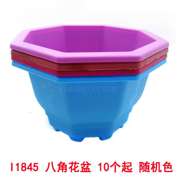 I1845 八角棱形花盆 塑料 菜盆 阳台 种菜 会销 礼品 赠品 批货
