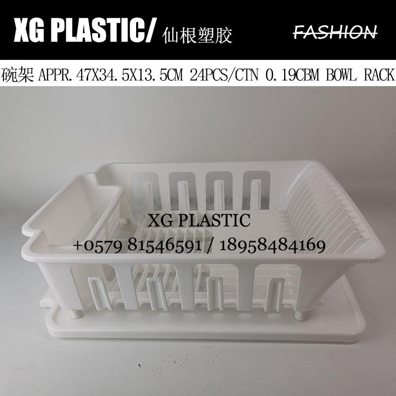 碗架塑料碗架长方多功能收纳沥水碗架餐具收纳筐带底托厨房置物架