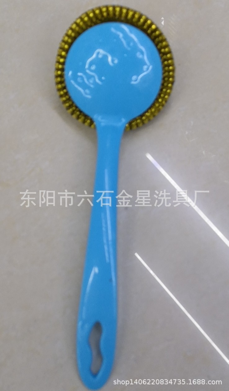 日用百货细节图