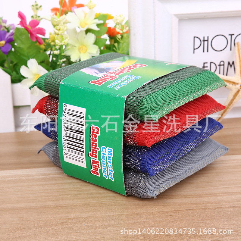 Jinxing Daily Factory Plus Sponge Strong Oil Absorption Dishwashing Towel Magic Sponge Scrub Brush Brush Block Wash Factory Direct Sales