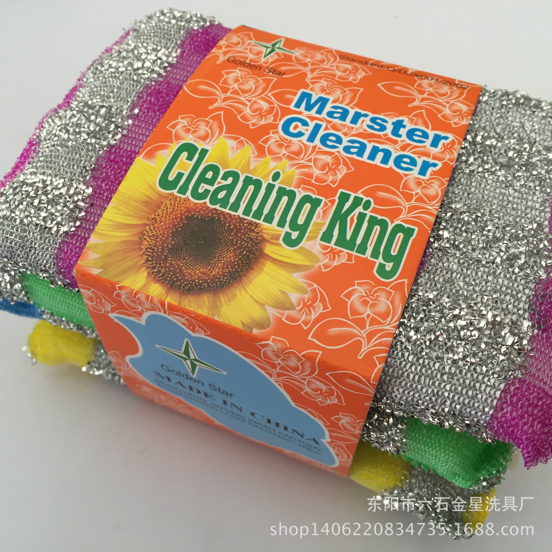 Manufacturers Supply 4 Pieces Of Scrubbing King Non-Oil Sponge Dishwashing Towel Washing Sponge Volume Is Preferable