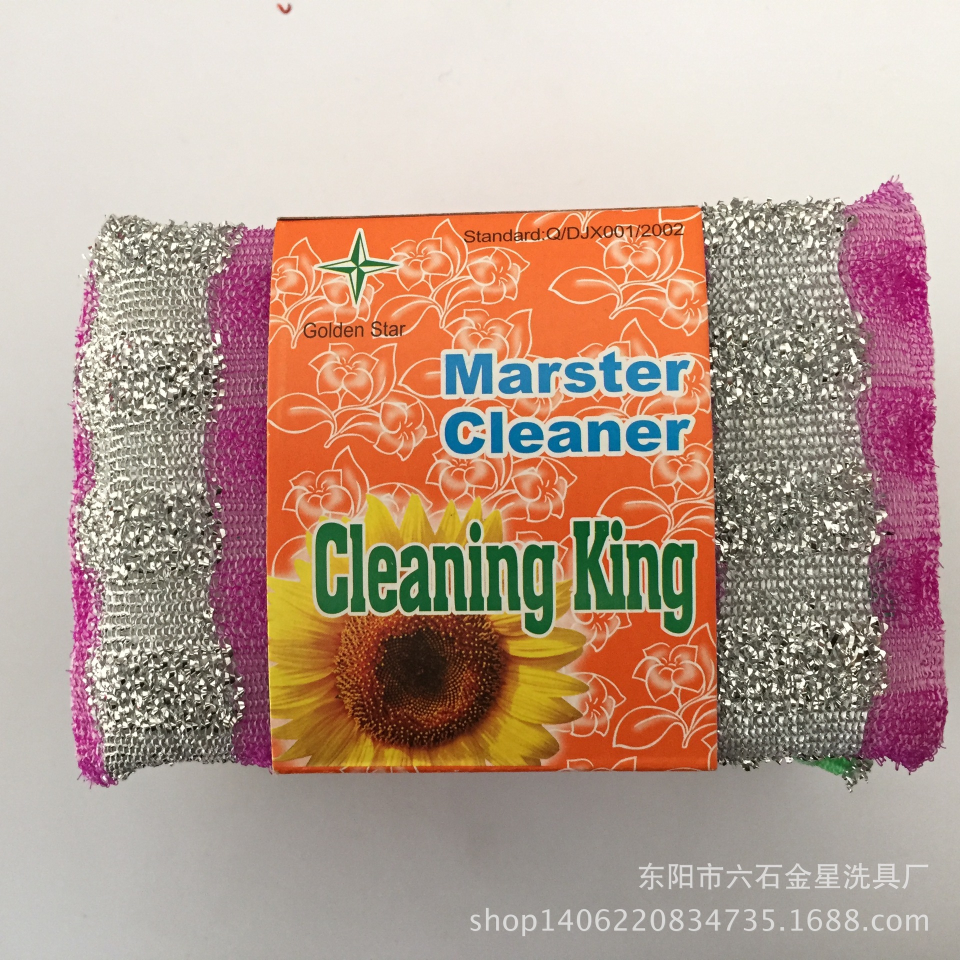 Manufacturers Supply 4 Pieces Of Scrubbing King Non-Oil Sponge Dishwashing Towel Washing Sponge Volume Is Preferable details Picture