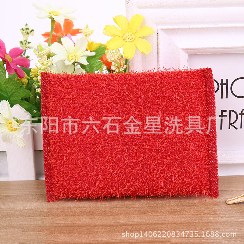 Creative Four-Color Household Cleaning Cloth Set Hot Stalls Source Kitchen Utensils Cleaning Cloth Non-Oil Dishwashing Cloth Specification drawing