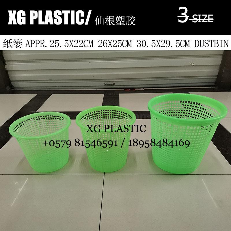 办公室家用创意镂空垃圾桶无盖塑料圆形纸篓卫生间杂物厨房垃圾筒