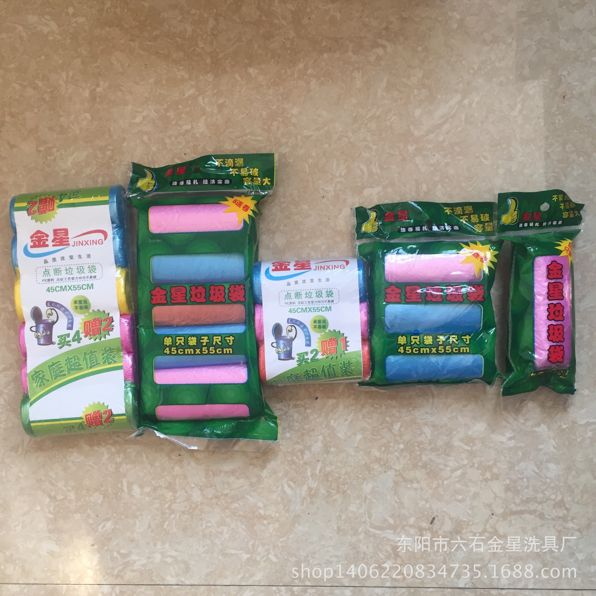 Factory Direct Sales Disposable Garbage Bags Household Garbage Bags Thickened Color Garbage Bags Wholesale Garbage Bags