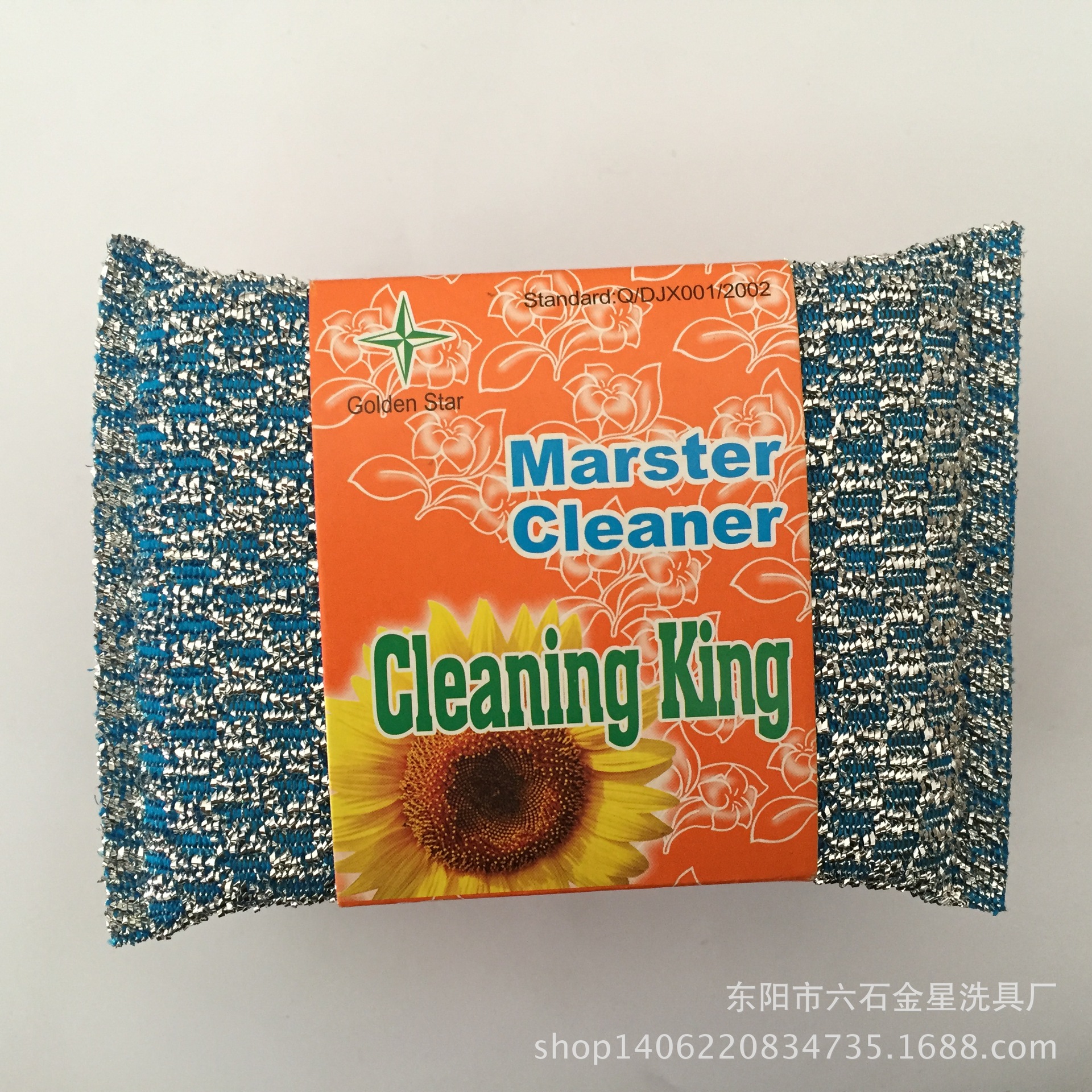 A Large Number Of Wholesale 4 Pieces Of Scrubbing King Sponge Dishwashing Towel Non-Oil Sponge Quantity Is Preferable details Picture