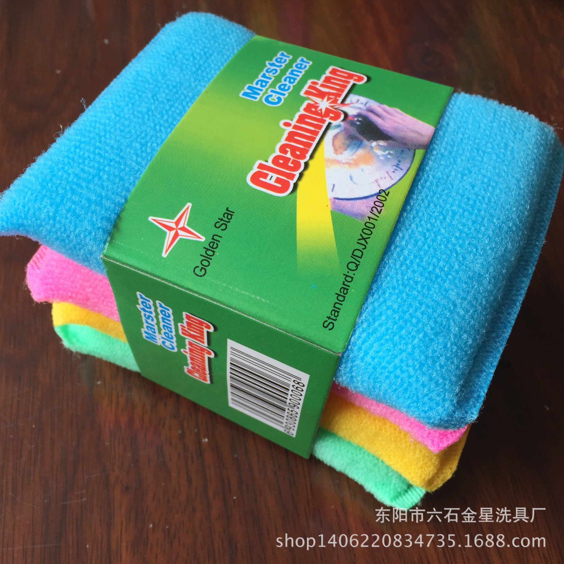 Manufacturers Direct Sales Of New Fine Fiber Scrubbing King Kitchen Supplies Sponge Cloth Wash Pot Wash Dishes
