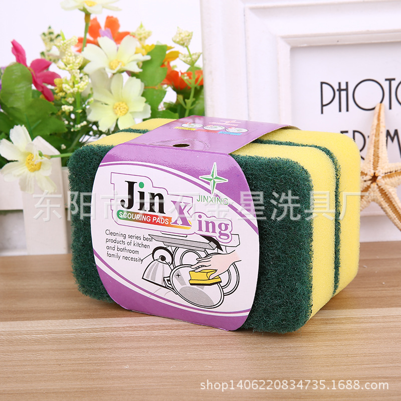Dishwashing Sponge Absorbent Oil Absorbent Sponge Powerful Decontamination Magic Sponge Wipe Dual-Purpose Dishwashing Sponge details Picture