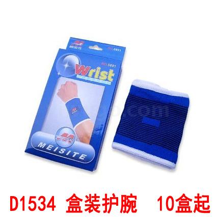 D1534 box wrist protector wholesale sports wrist protector wholesale two yuan wholesale department store wholesale