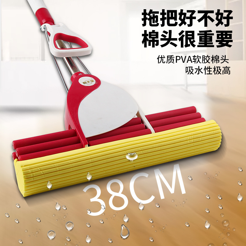 日用百货产品图