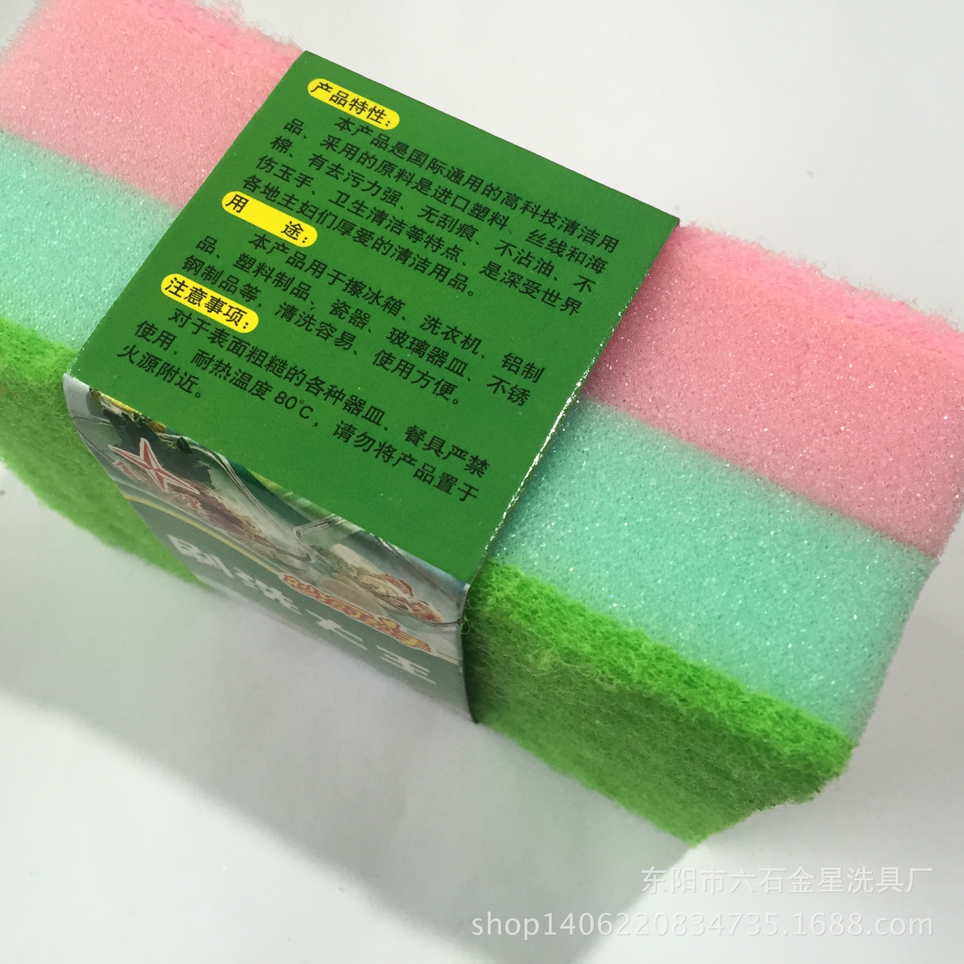 Sponge Sponge Wipe Kitchen Cleaning Nano Sponge Wash Pot Brush Factory Direct Wholesale
