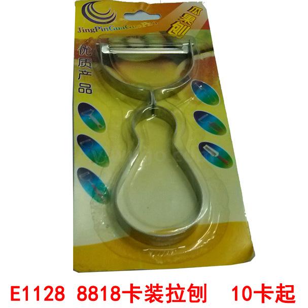 E1128 8818卡装拉刨 拉刨 厨房 日用品 义乌 百货批发 2元热卖