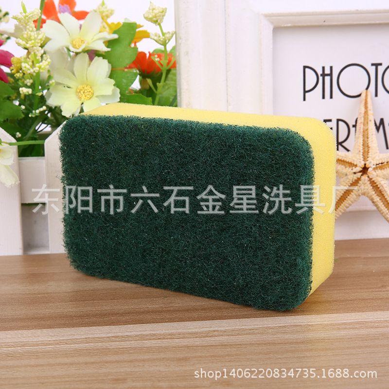 Dishwashing Sponge Absorbent Oil Absorbent Sponge Powerful Decontamination Magic Sponge Wipe Dual-Purpose Dishwashing Sponge Specification drawing