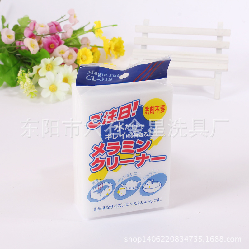Explosive Hot Nano Cotton Cleaning Towel Oil-Free Creative Home New Decontamination Magic Wipe Kitchen Utensils Cleaning Cloth Specification drawing