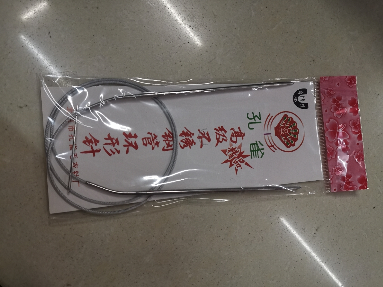 Hot-selling sweater needles, circular needles, stainless steel material, complete in sizes 7 to 15 Specification image