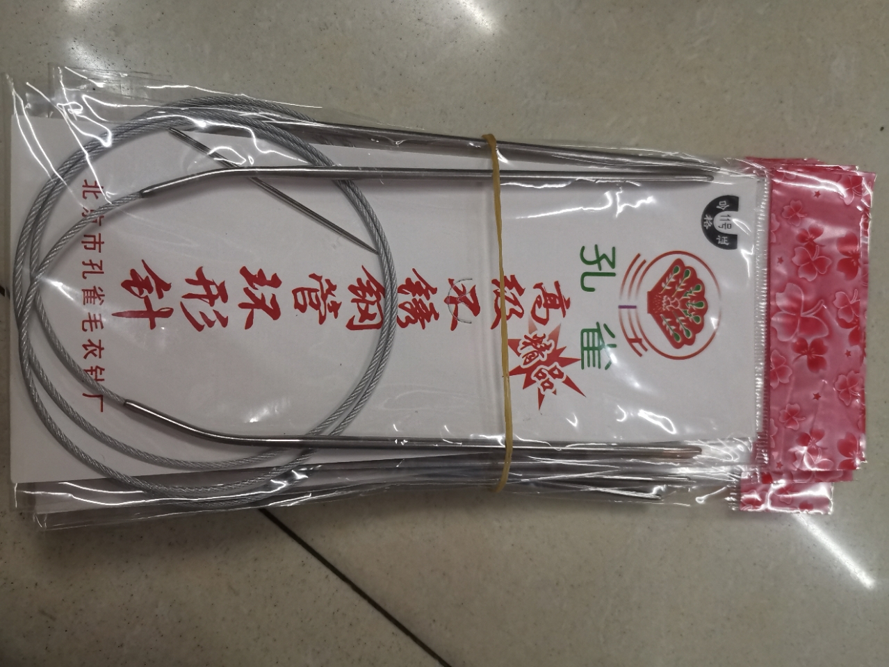 Hot-selling sweater needles, circular needles, stainless steel material, complete in sizes 7 to 15 details Picture