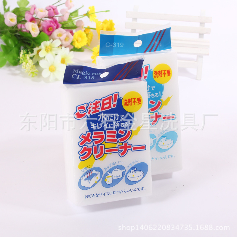 Explosive Hot Nano Cotton Cleaning Towel Oil-Free Creative Home New Decontamination Magic Wipe Kitchen Utensils Cleaning Cloth details Picture