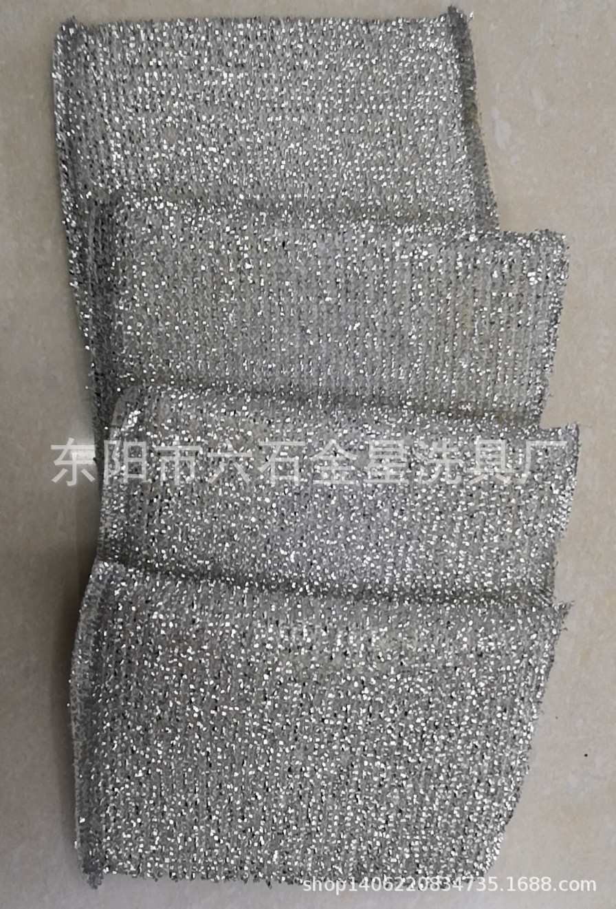 Magnifying And Thickening Washing King Cleaning Cloth Sponge Wipe Wash Dishes Wash Pot Cloth Wash Dishes Sponge Brush Cloth Wash Pot Ware Specification drawing