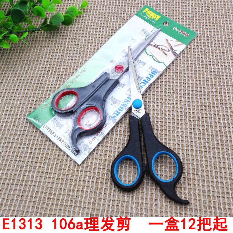 E1313 106a Hair clipper, hairdressing and bangs magic tool, wholesale in Yiwu 2-yuan store