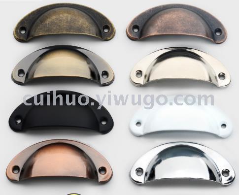 Shell handle medical cabinet drawer handle semicircle simple retro Chinese handle antique bronze antique