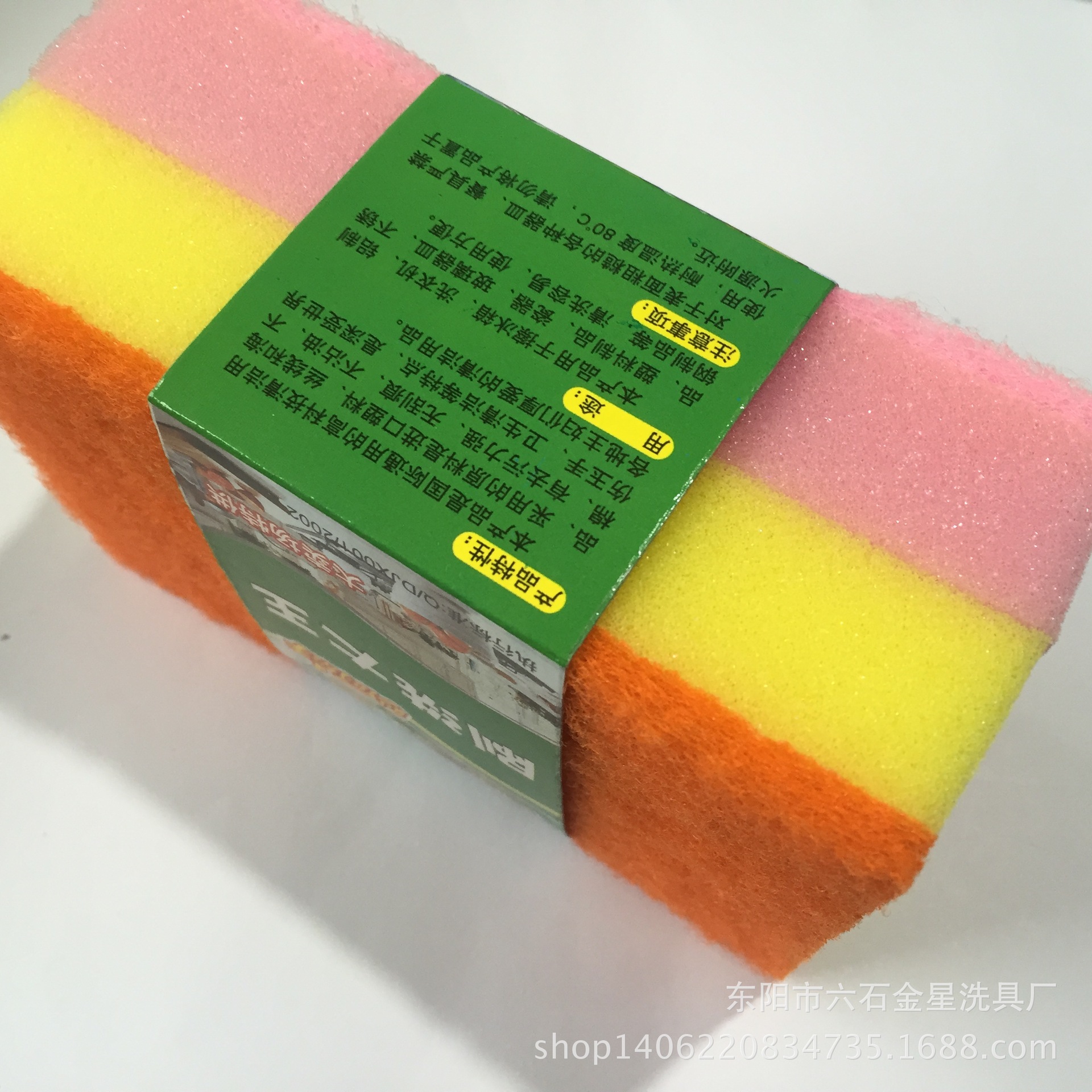 Sponge Sponge Wipe Kitchen Cleaning Nano Sponge Wash Pot Brush Factory Direct Wholesale Specification drawing