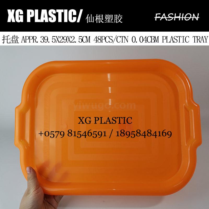 塑料托盘长方形商务水杯盘茶水盘酒水托盘塑料盘子食堂餐具托盘